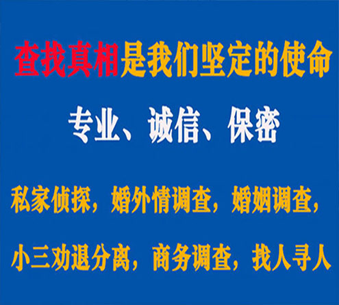 关于邗江春秋调查事务所